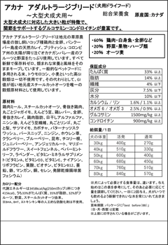 �A�J�i�@�A�_���g���[�W�u���[�h